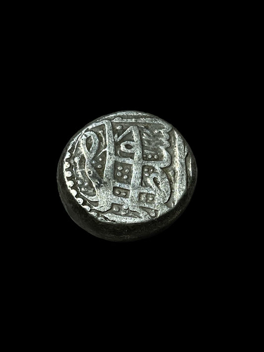 Ancient Islamic Solid Silver Coin 11g (B)